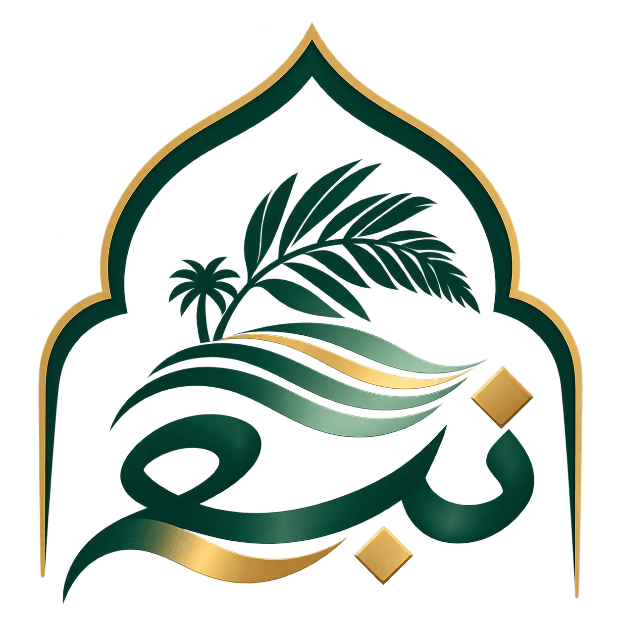 نبع